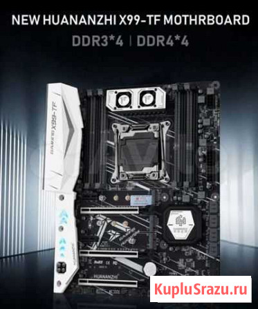 Мат.плата Huananzhi X99-TF + 32Gb Абакан - изображение 1