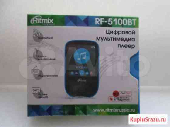 Плеер Ritmix RF-5100BT 8Gb Bluetooth Томск