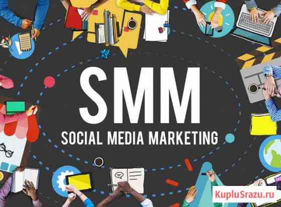 SMM менеджер Нижний Новгород