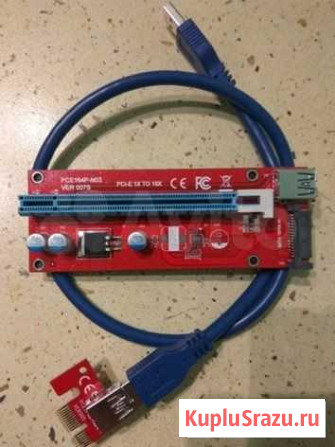 Райзер, переходник hdmi-VGA Жуковский - изображение 1