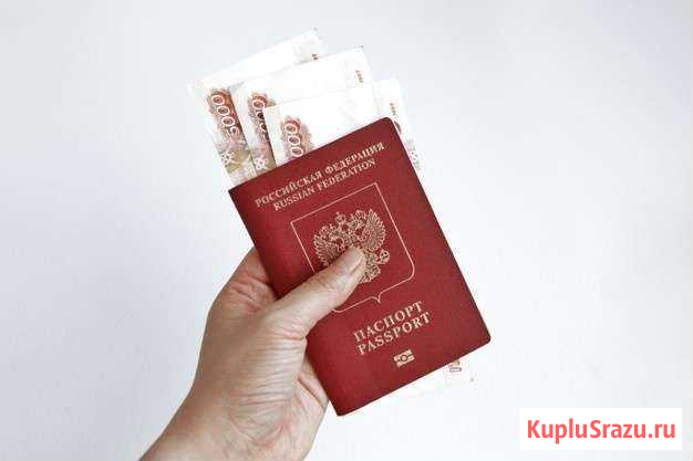 Финансовая помощь. юрист Калуга - изображение 1