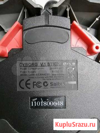 Saitetek cyborg v.1 stick Челябинск - изображение 1