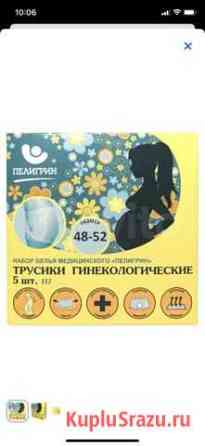 Гинекологические трусы Ижевск