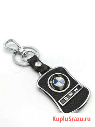 Брелок BMW Нальчик - изображение 1
