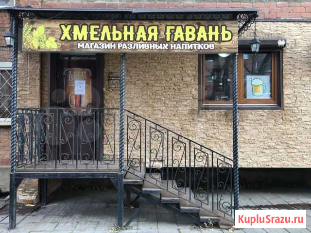 Магазин разливных напитков Иркутск - изображение 1