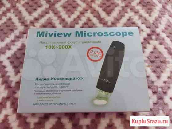 Цифровой микроскоп и видеокамера Барнаул