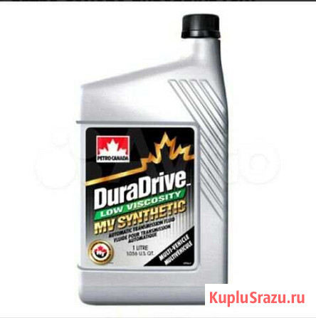 PC duradrive LOW viscosity MV synthetic ATF 1л Киров - изображение 1