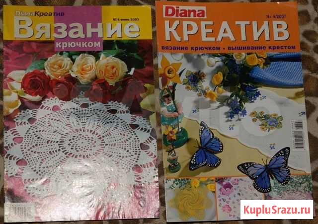 Журналы по вязанию Ставрополь - изображение 1