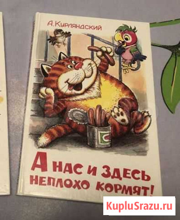 А нас и здесь неплохо кормят Вельск - изображение 1