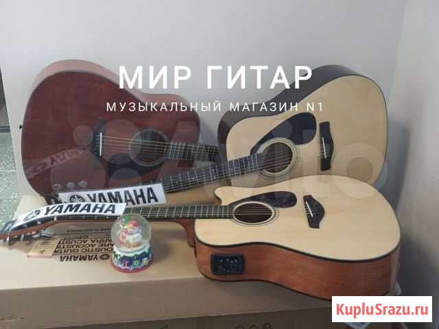 Гитары Yamaha с40/c80/f310/f600/fs830/fg850 Нижний Новгород - изображение 1