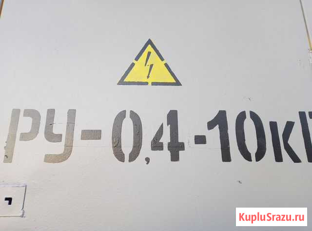 Электрик Кемерово - изображение 1