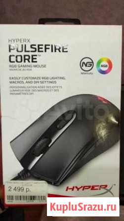 Hyperx pulsefire core Волгоград - изображение 1