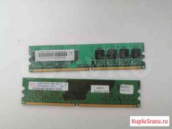 Оперативная память DDR2 512mb Смоленск