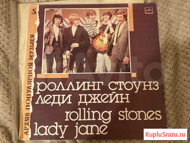 Виниловые пластинки the rolling stones Северодвинск - изображение 1