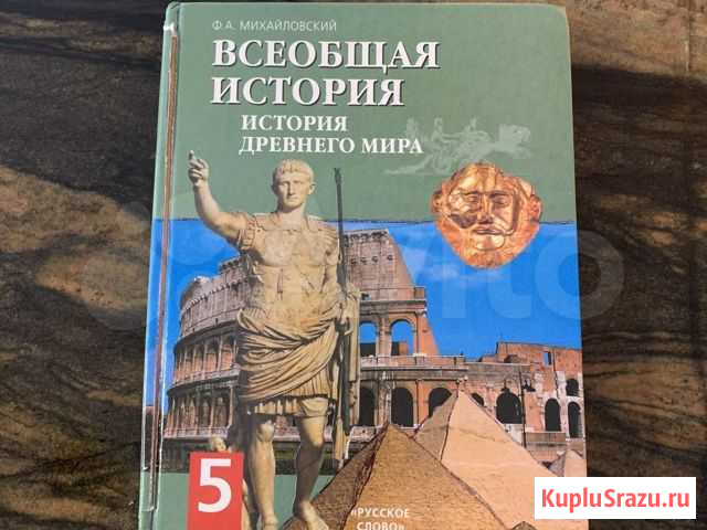 Книги Оренбург - изображение 1