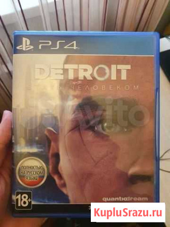 Detroit become human PS4 Кемерово - изображение 1