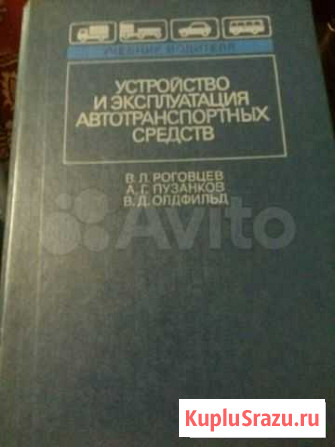 Книга Симферополь - изображение 1