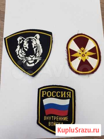 Шевроны, нашивки вс Комсомольск-на-Амуре - изображение 1