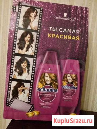 Новый набор шампунь+ бальзам Казань - изображение 1