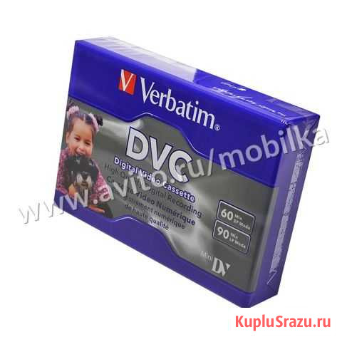 Видеокассеты Verbatim формата miniDV, новые Северодвинск - изображение 1