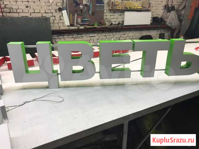 Вывеска цветы Новокузнецк - изображение 1