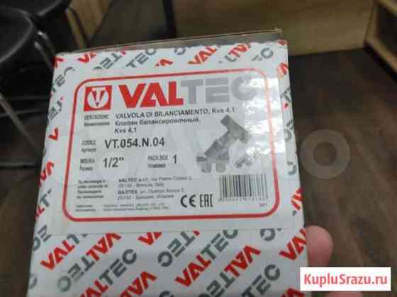 Клапан балансировочный Valtec- 40шт Владимир