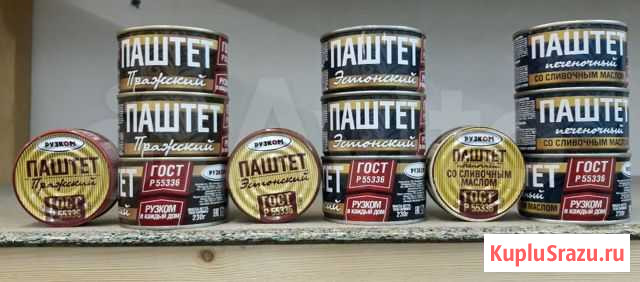 Паштеты Мясные гост (Рузком) Рязань - изображение 1