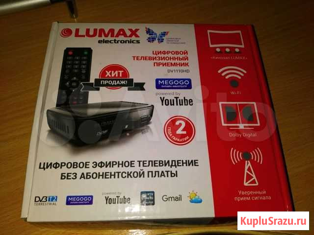 Цифровая приставка Нальчик - изображение 1
