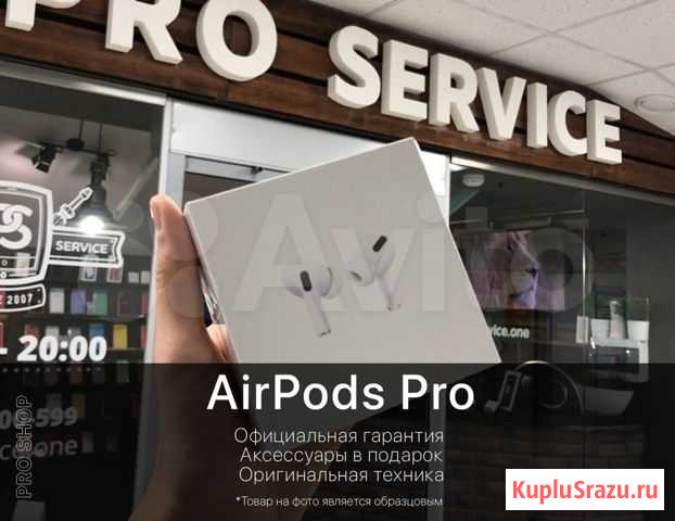 Apple AirPods Pro Новые Оригинальные Сургут - изображение 1
