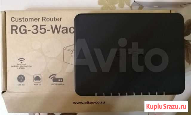 Wifi роутер Архангельск - изображение 1