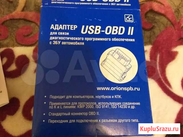 Адаптер USB-OBD II Ишимбай - изображение 1