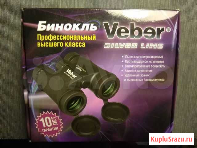 Бинокль Veber 8*32 Санкт-Петербург - изображение 1