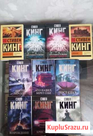 Книги Нерюнгри - изображение 1
