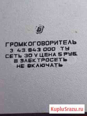 Закарпатье Тавда