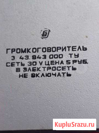 Закарпатье Тавда - изображение 1
