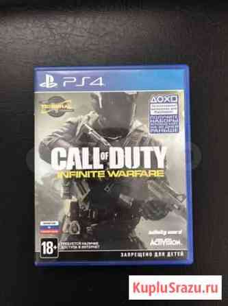 Call of Duty infiniti warfare ps4 Бийск