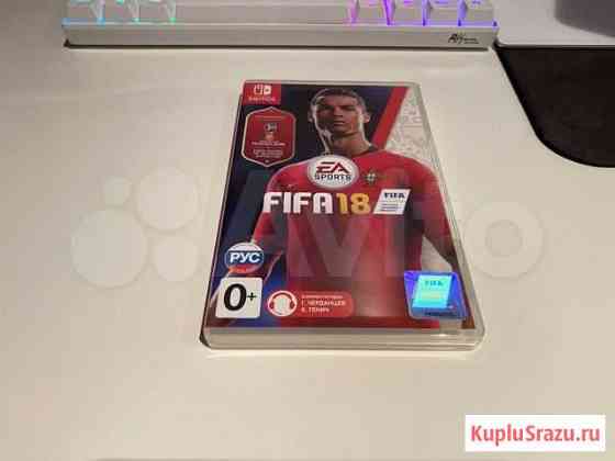 Fifa 18 nintendo switch Ставрополь