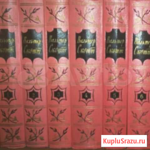 Продам собрания сочинений Пятигорск - изображение 1