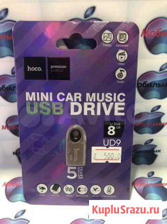 Usb флешка 8g hoco mini для авто Владикавказ - изображение 1