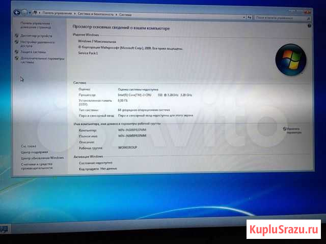 Компьютер Шуя - изображение 1