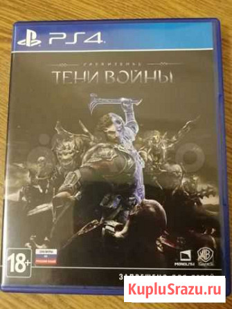 Игры PS4 Новоуральск - изображение 1