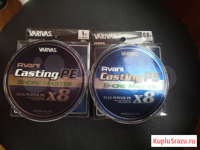 Varivas avani casting PE MAX power X8 shore master Балашиха - изображение 1