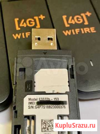 Huawei 3372h-153 Москва - изображение 1