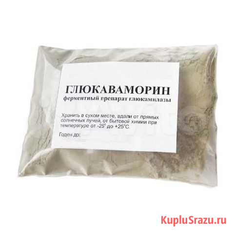Фермент Глюкаваморин Йошкар-Ола - изображение 1
