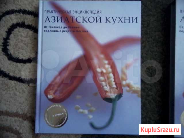 Книга новая Волгодонск - изображение 1