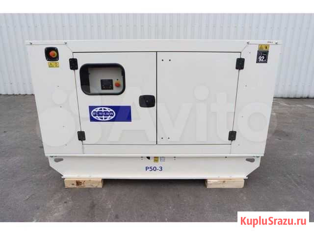 Дизельная электростанция Wilson P50 Липецк - изображение 1