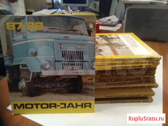 Книги Волжский - изображение 1