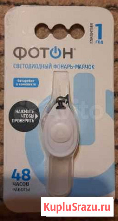 Светодиодный маячок Липецк - изображение 1