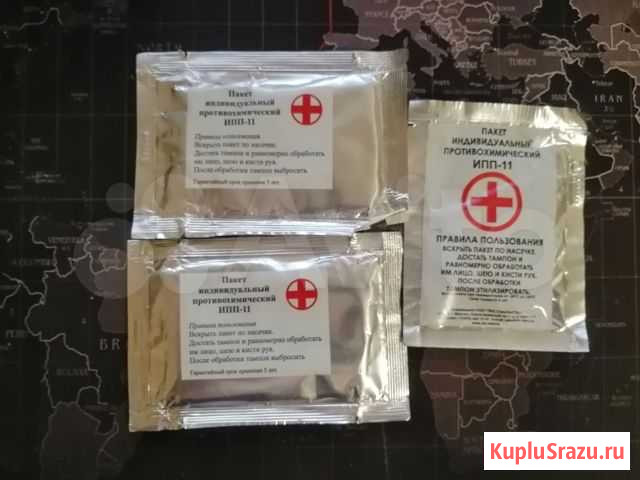 Ипп-11 Пакет индивидуальный противохимический Череповец - изображение 1