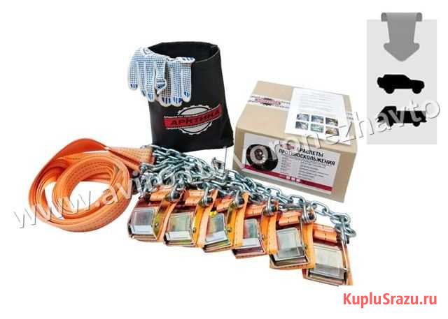 Браслеты Lmax-6 (6 штук) колеса 215/70 до 295/80 Воронеж - изображение 1